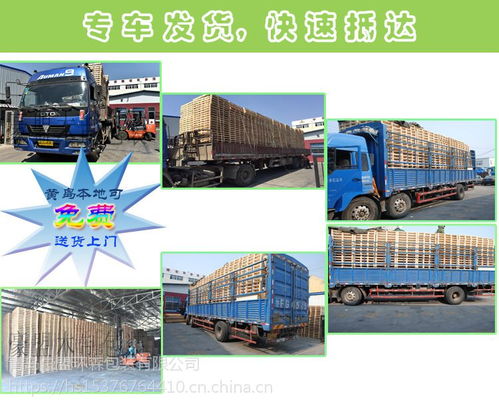 青島平度出口膠合板托盤廠家特價銷售