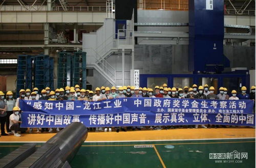 感知中國工業(yè)脈搏 二十國留學生走進黑龍江工業(yè) 寰亞留學紀實