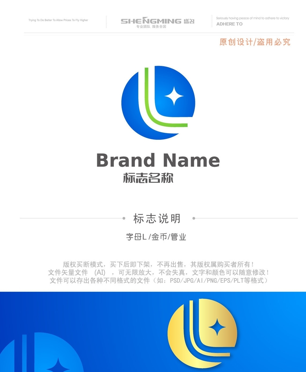 塑膠管業(yè)公司LOGO設(shè)計(jì)整案 征途之路，管通天下（可商用版權(quán)原創(chuàng)矢量設(shè)計(jì)）